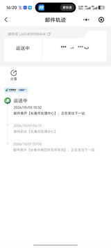 匿名 review photo