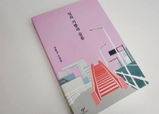E.L. review photo