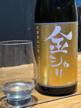 mikami review photo
