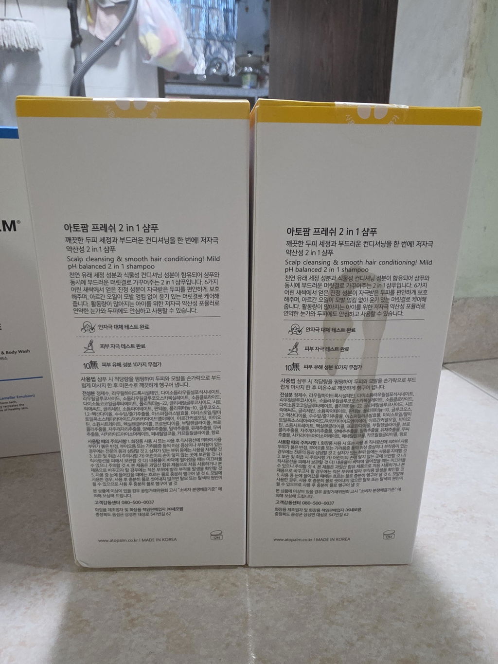 Fresh 2 in 1 Shampoo