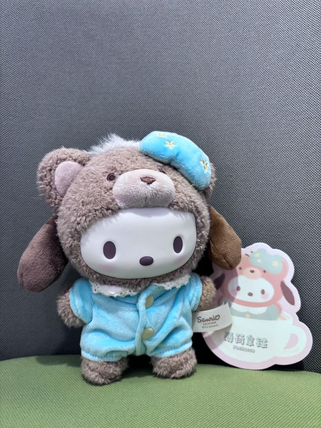 Latte Baby Vinyl Plush Keychains Gift Blind Box – TOPTOY