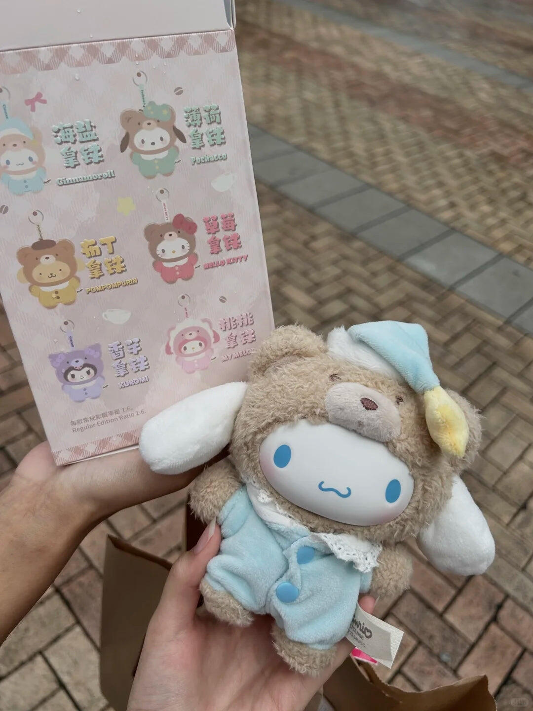 Latte Baby Vinyl Plush Keychains Gift Blind Box – TOPTOY