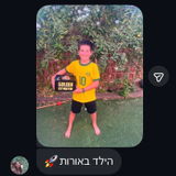 רותם ק. review photo