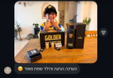 אסתר מ. review photo