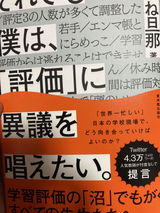 匿名 review photo