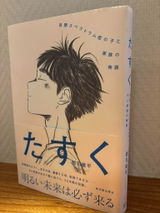 匿名 review photo
