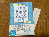 匿名 review photo