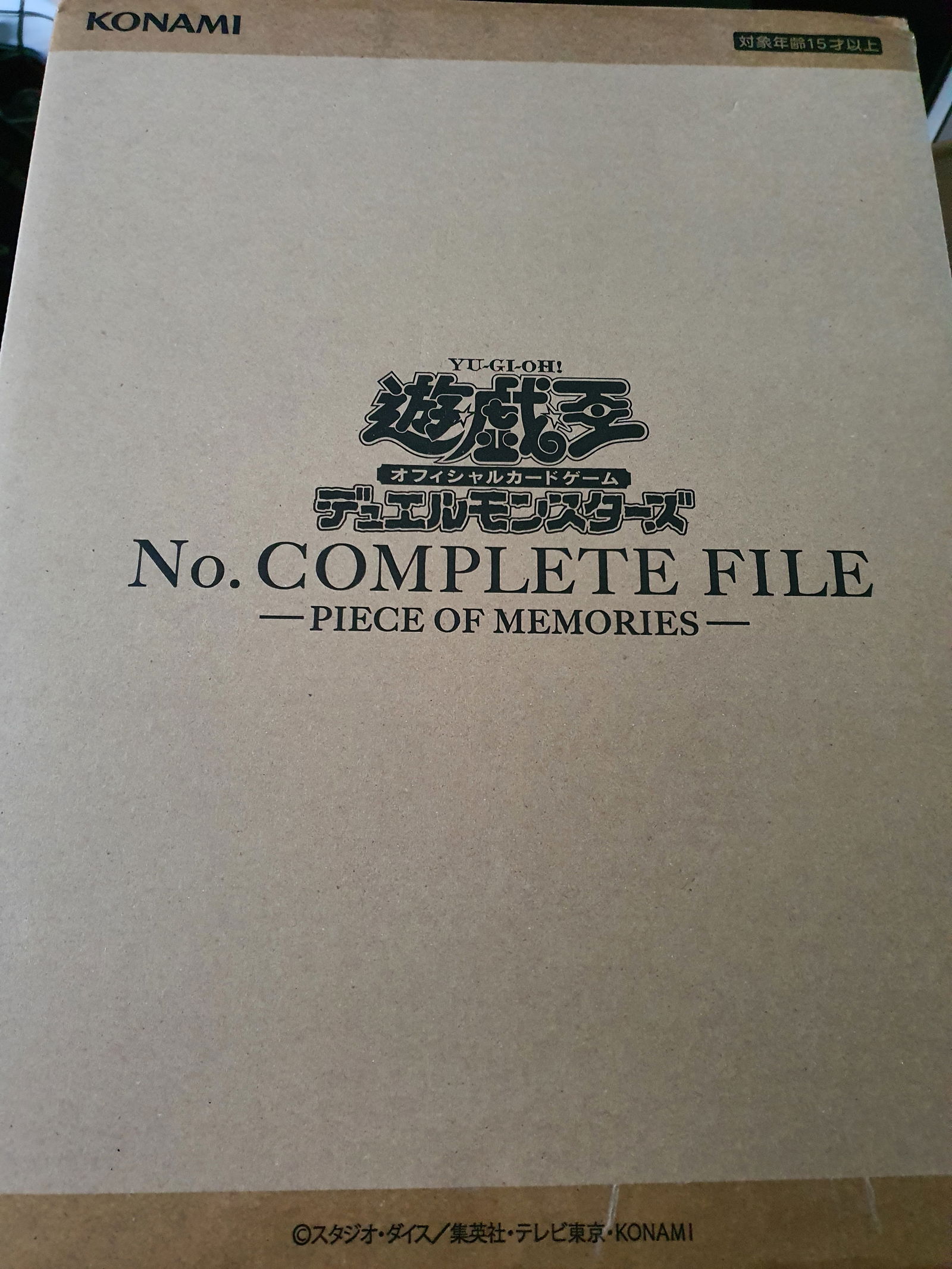 KONAMI Yu-Gi-Oh OCG No. COMPLETE FILE Piece Of Memories Yugioh