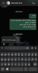 Alaa Aljarbou review photo
