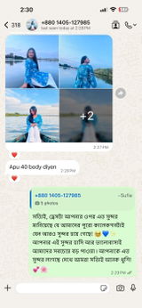 Shakib review photo