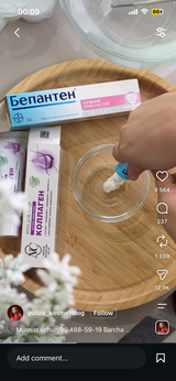 Nilia review photo