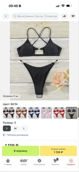 Jenson review photo