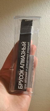 Raoul Comoretto review photo