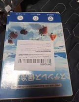松田 真紀 review photo