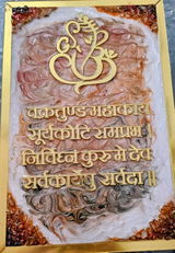 Sujata Jha review photo