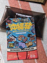 ERINA MIYAZAKI review photo
