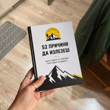 Пламен Стоянов review photo
