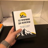 Кристиана Петрова review photo