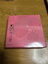 みきてー review photo