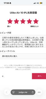 優里 林 review photo