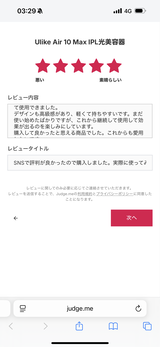 匿名 review photo