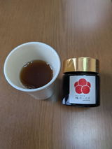 wako review photo