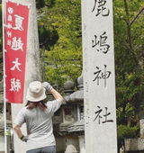 IKUKO review photo