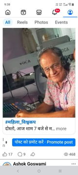 Prabhat . review photo