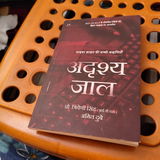 Mahesh Gupta review photo