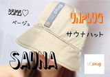 あすか review photo