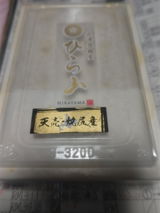 克哉 三浦 review photo