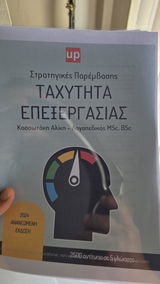 Αντώνης Π. review photo