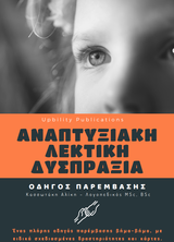 κατερινα τ. review photo