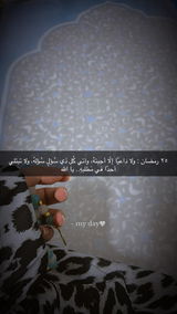 Haidy Gamal review photo