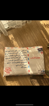 nourhan review photo