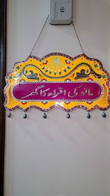 Abdul Hadi review photo