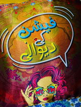 Adeel Ansari review photo