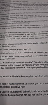 Atifa review photo