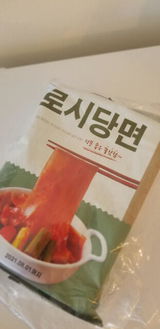 Kim J. review photo