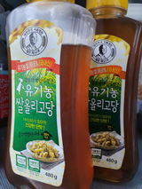 Shin M. review photo