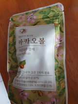 Shin M. review photo