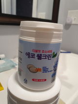 Shin M. review photo
