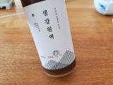Min B. review photo