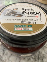MOon S. review photo