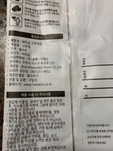 Baek E. review photo