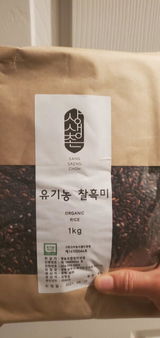 Yun S. review photo
