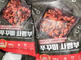 holm s. review photo