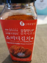 Shin M. review photo
