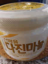 Shin M. review photo