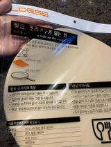 Baek E. review photo